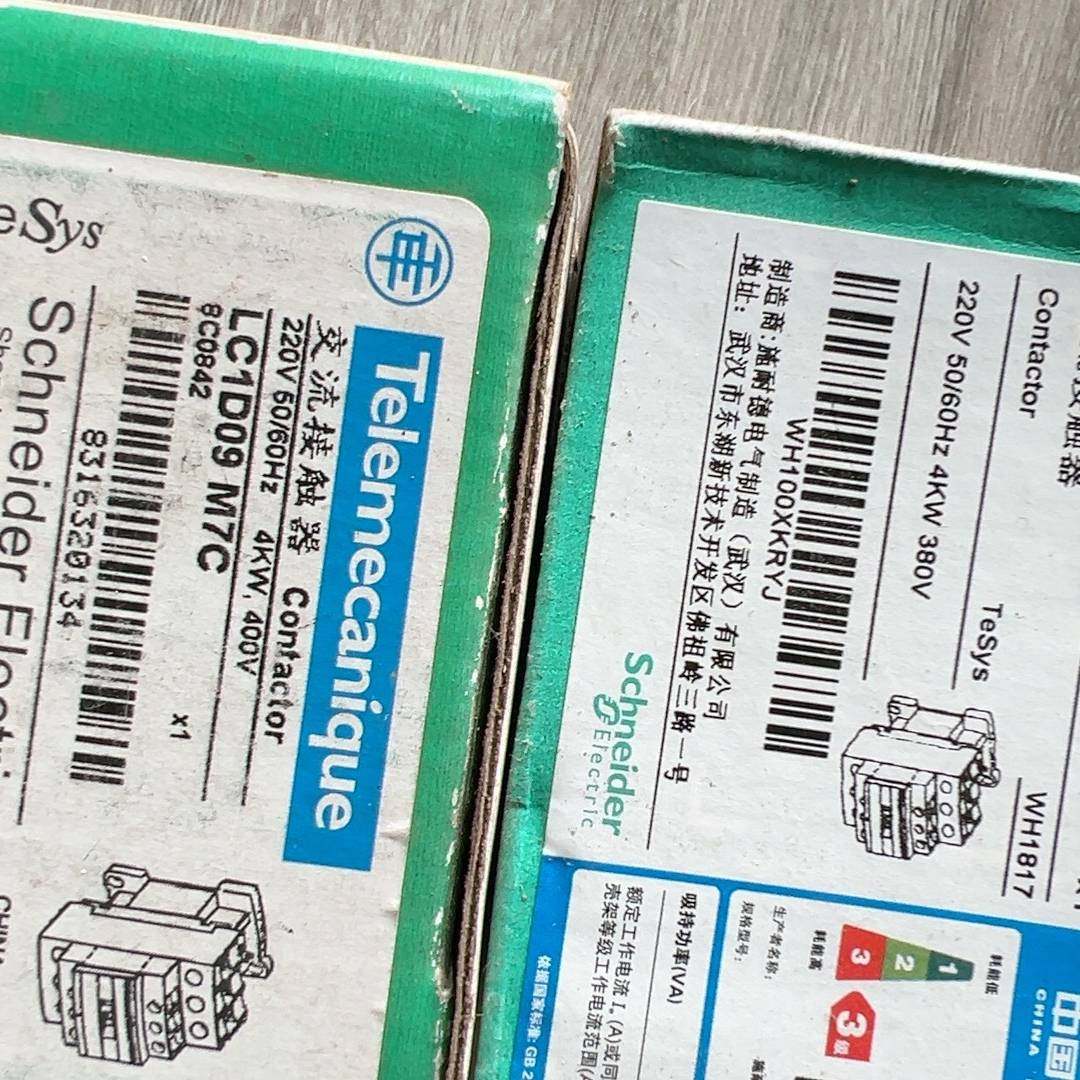 议价交流接触器 LC1D09M7C/LC1D09Q7C/L适用