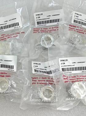 议价JSK  TFN12S  3/4母 NUT，正品适用