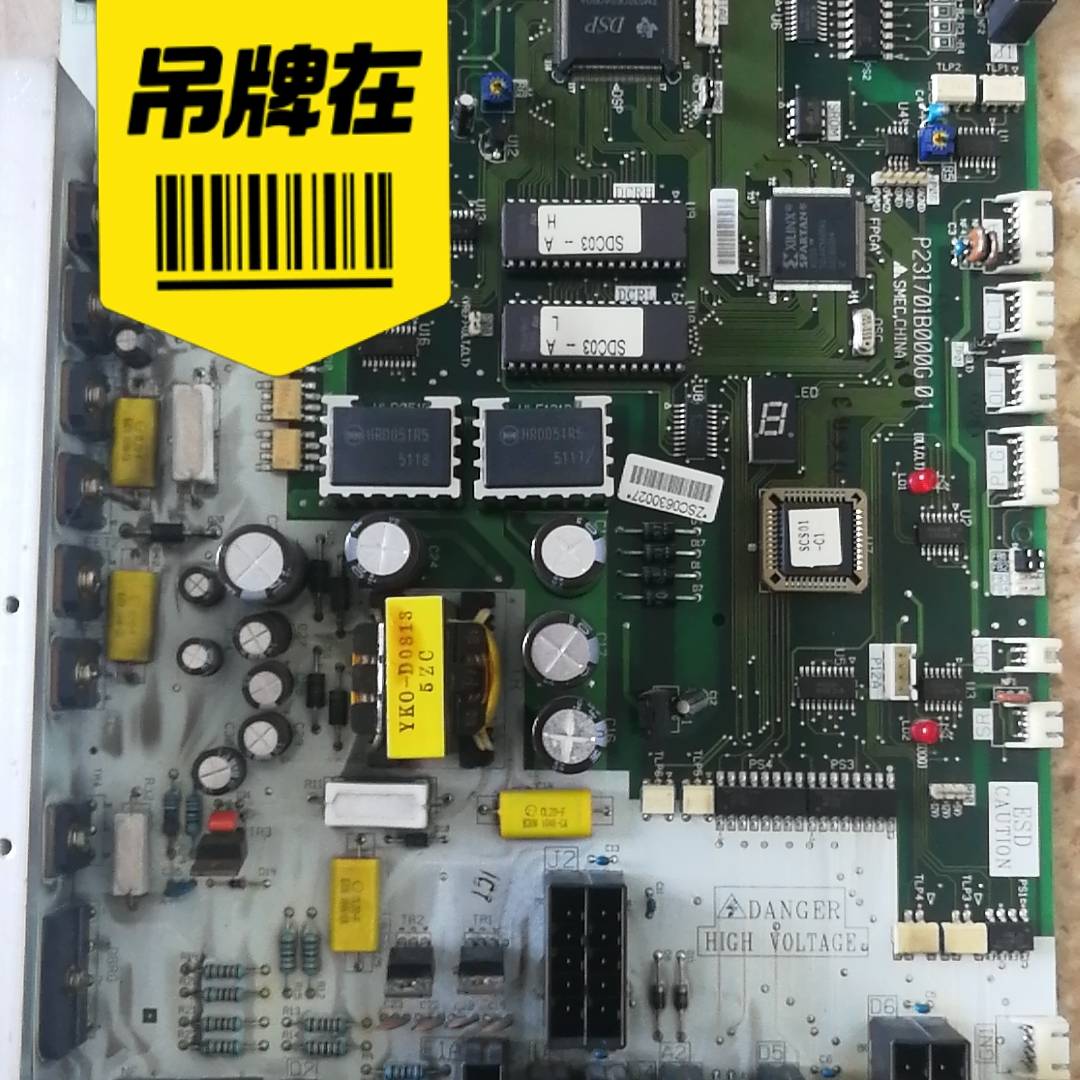 议价P231701B000G01门机板，HOPE电梯门机板，适用