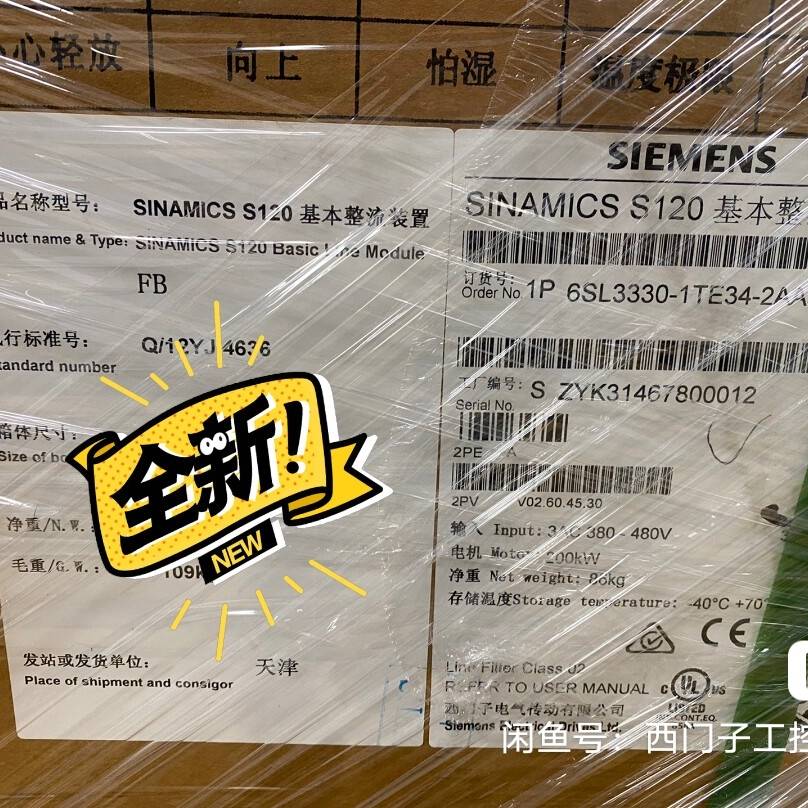 议价6SL3330-1TE34-2AA3适用