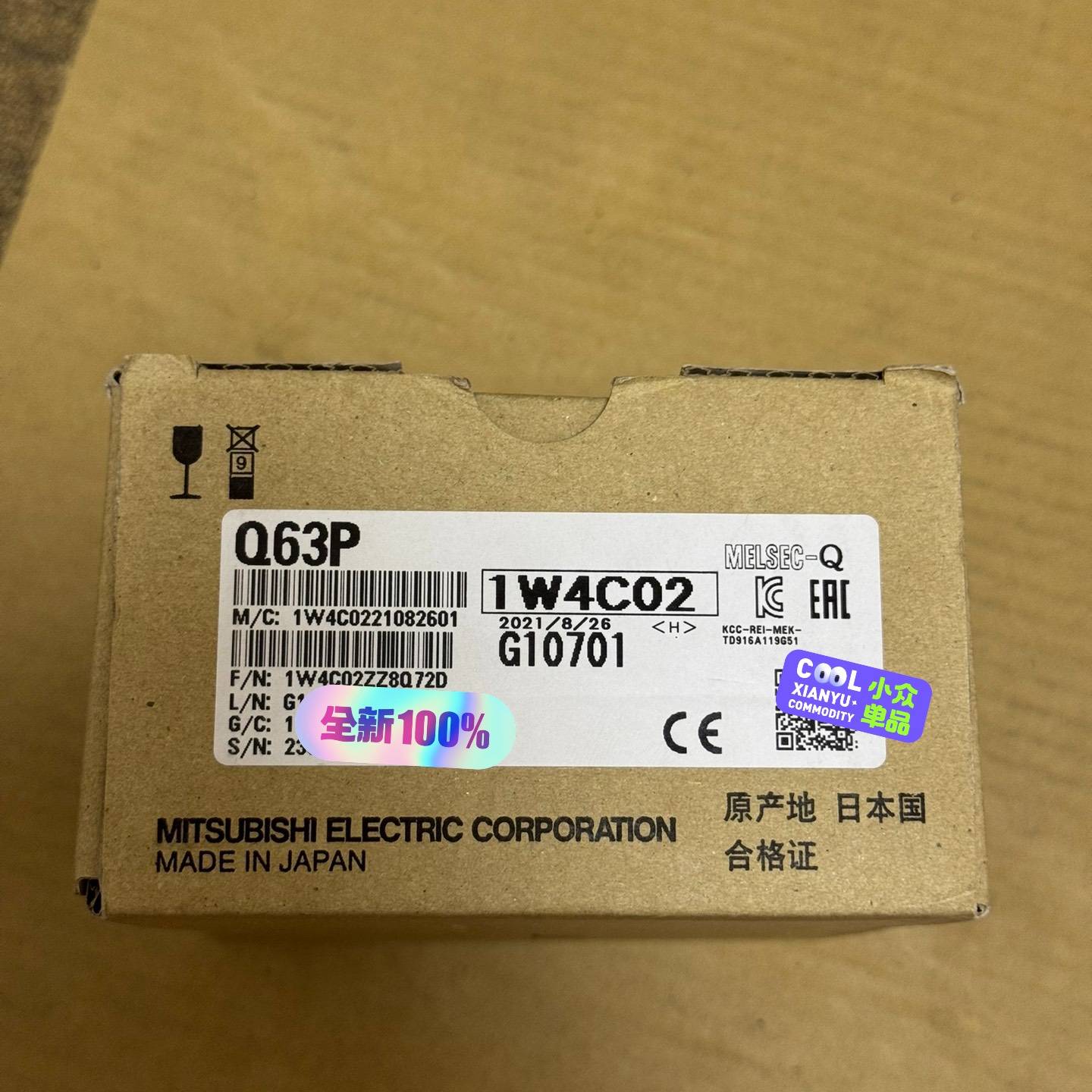 议价Q63P适用