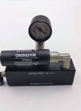 议价BIOMEDIC真空发生器VSL-10带WIKA压力表0适用