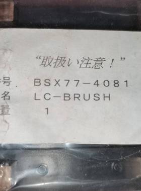 议价BSX77-4081 没开封适用