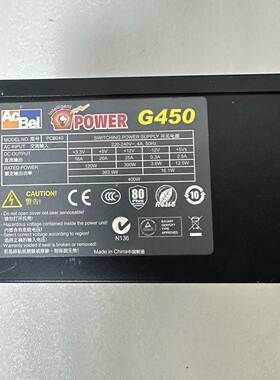 议价康舒ACBel电源，G450适用