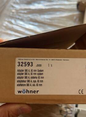 议价维纳尔580A母线转接器，型号32593，60m适用