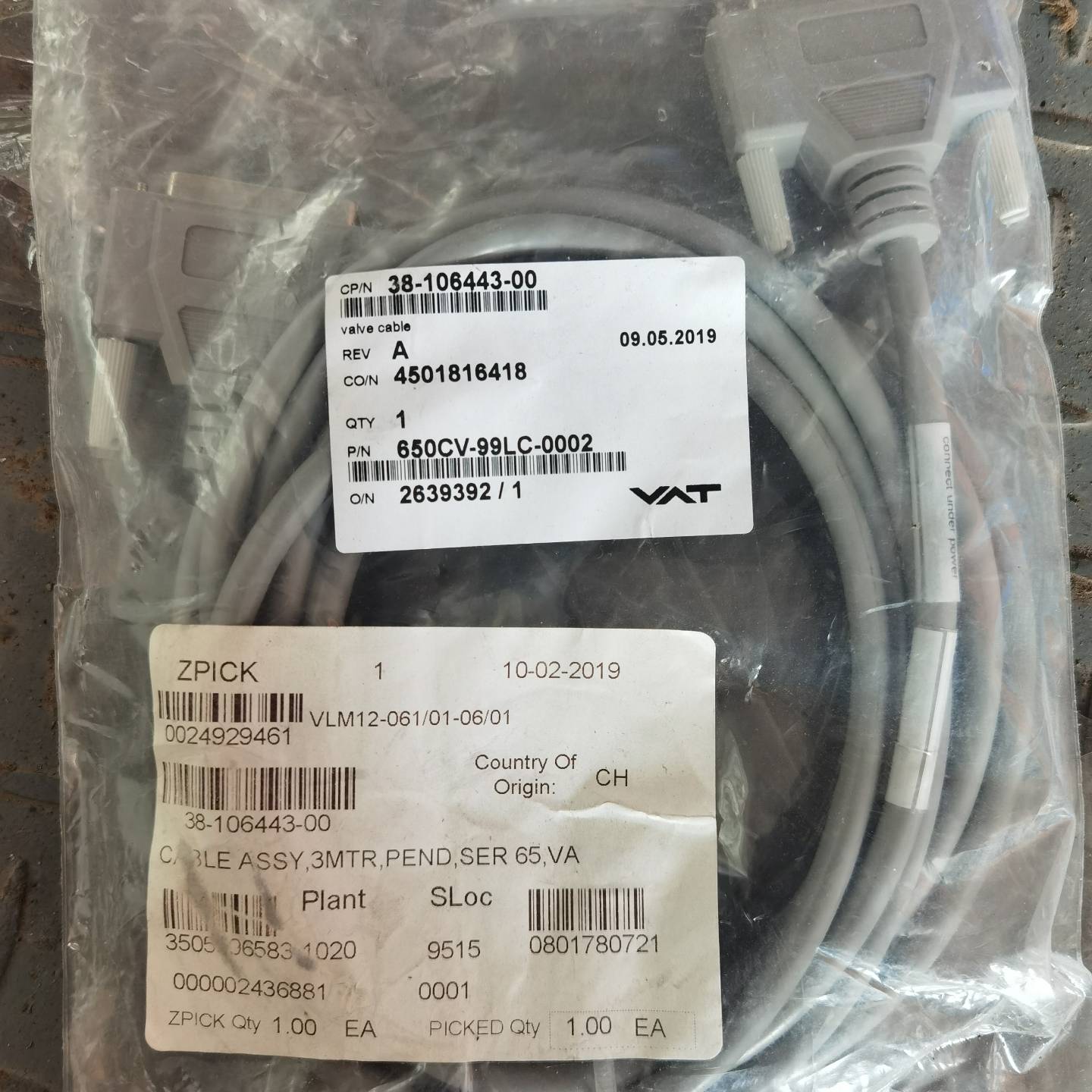 议价VAT配件，数据线650CV-99LC-0002适用