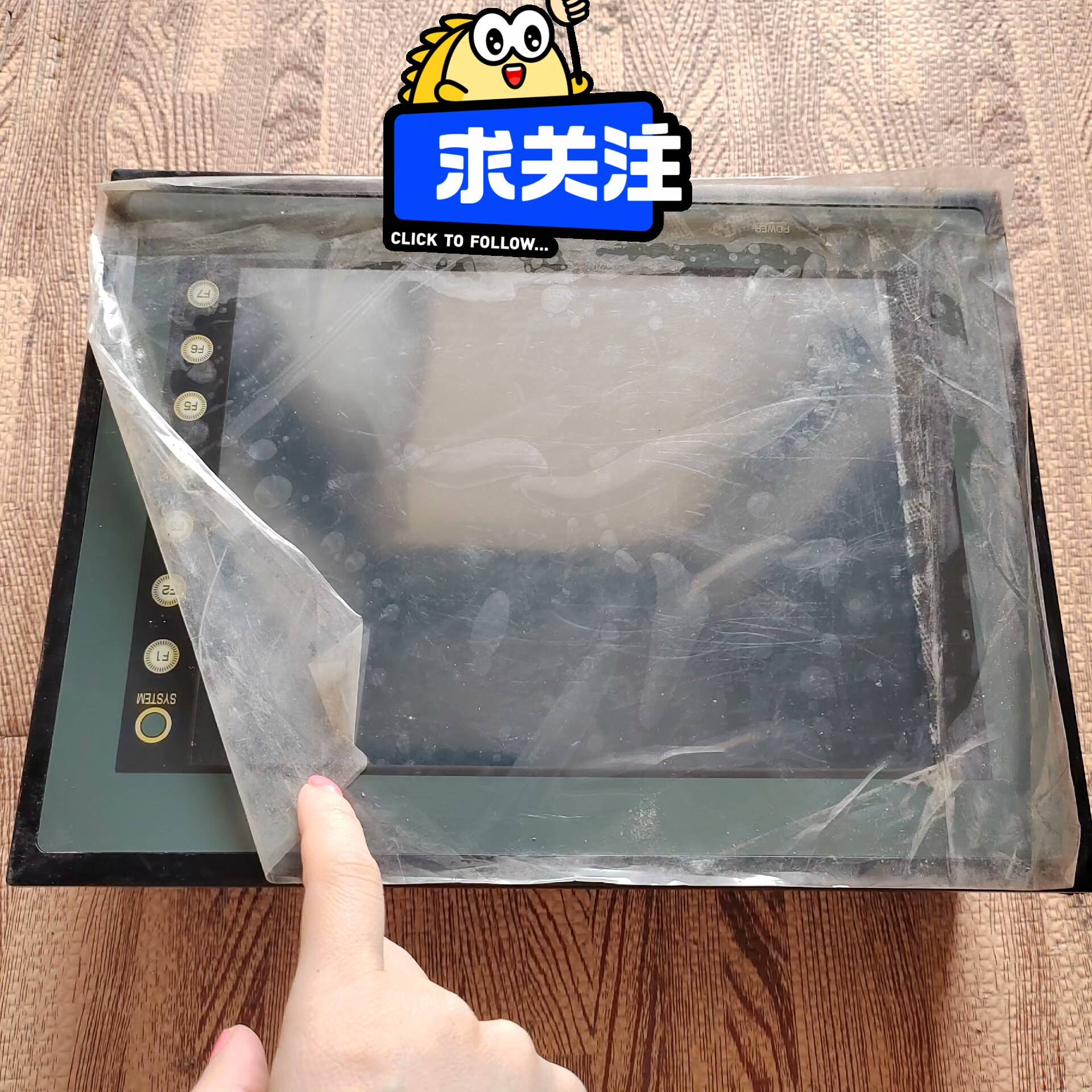 议价触摸屏  UG430H-TH1  实物拍摄功能包适用