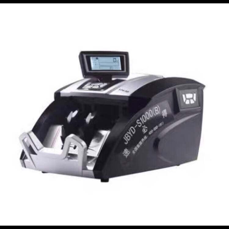 议价速必得JBYD-S1000(B)点验钞 包邮适用