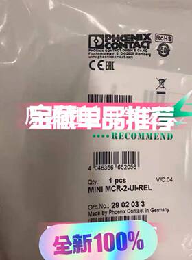 议价2902033+MCR-2-UI-REL+菲尼克斯隔离器阀值适用