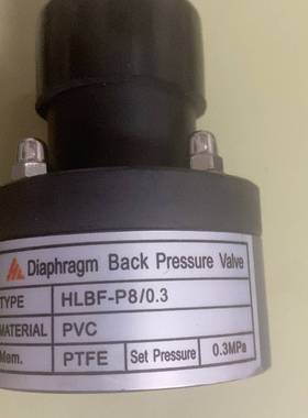 议价DIAPHRAGM。背压阀。HLBF-P8/0.3适用