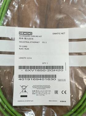 议价6XV1850-2GH20 图片为实物 正品 需要的适用