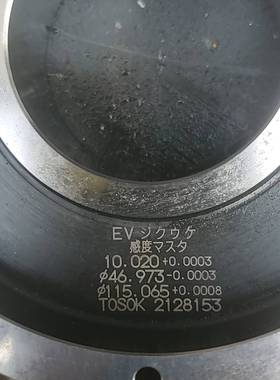 议价tosok 2128153高精度内外径规，tosok环规适用