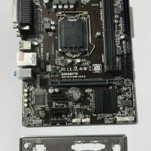 议价技嘉H110M-DS2主板 主板，无拆无修，适用