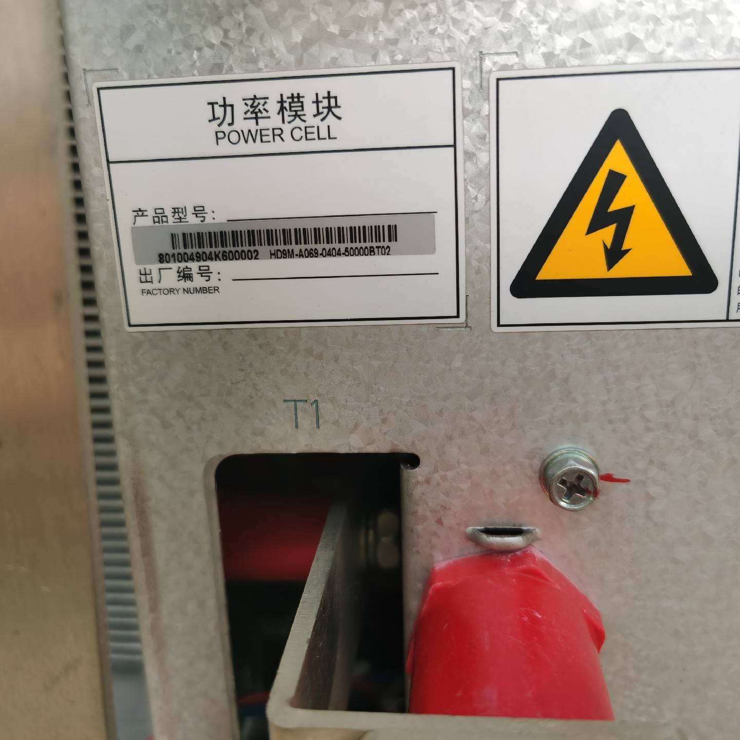 议价HD9M-A069-0404-50000BT02，功率单适用