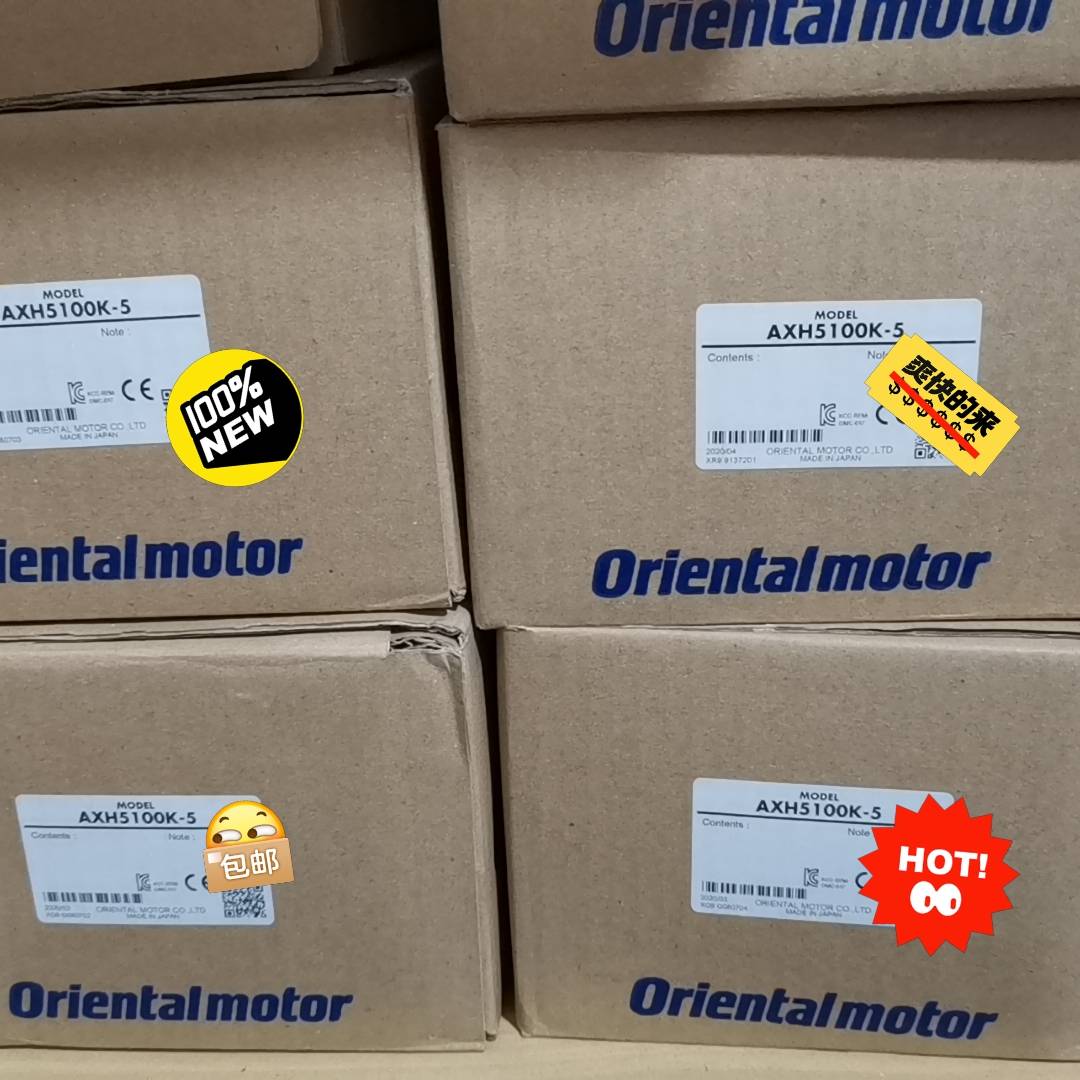 议价AXH5100K-5 马达驱动器 套装 正品质保适用
