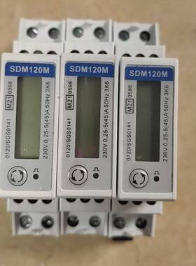 议价东鸿单相电能表Eastron SDM120M   3个1适用