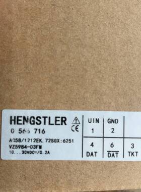 议价HENGSTLER亨士乐编码器，型号0566716适用