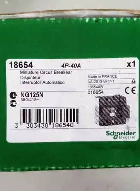 议价NG125N 4P-40A18654适用