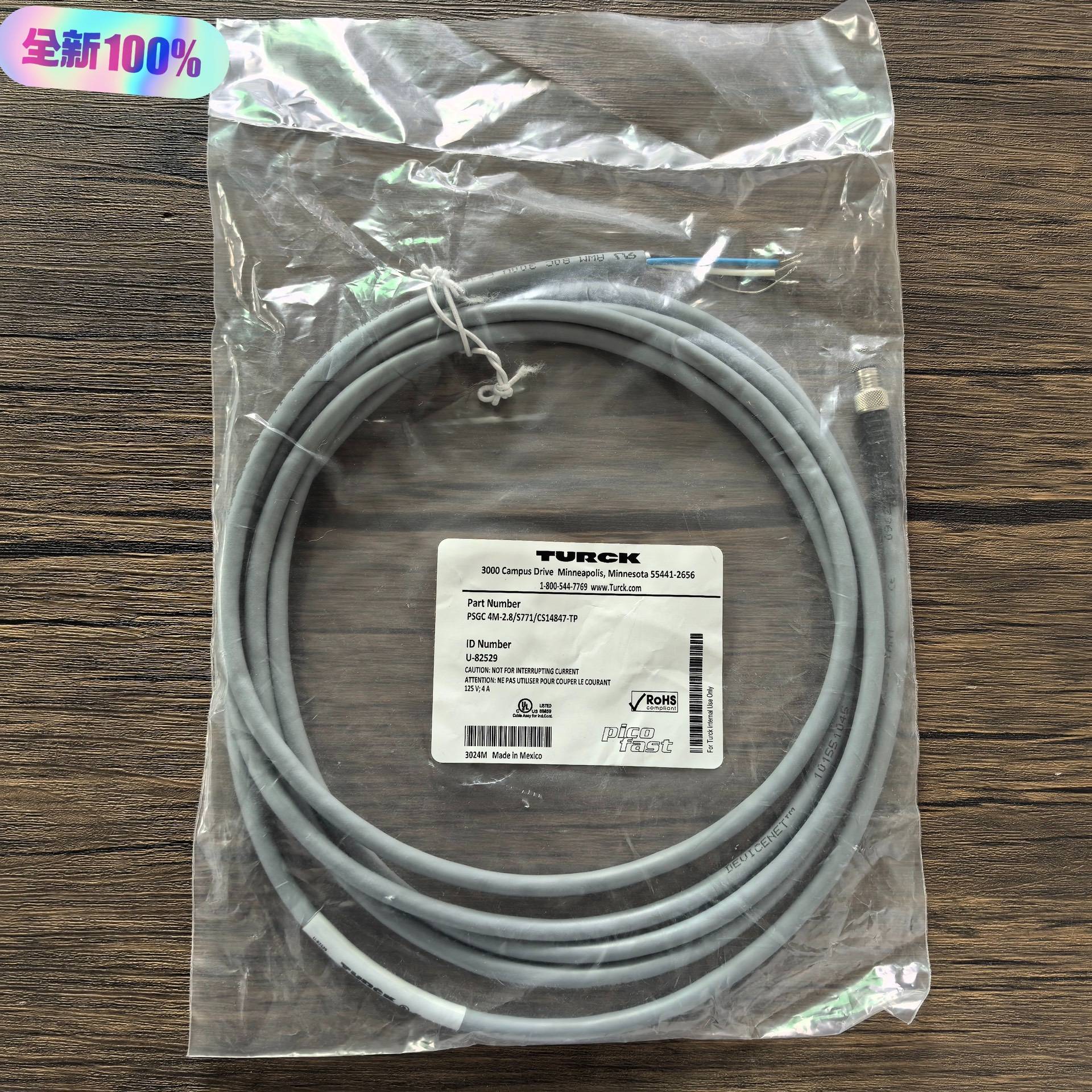 议价正品  PSGC 4M-2.8/S771/CS适用