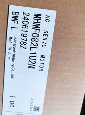 议价HC-UFS 202单价3300适用