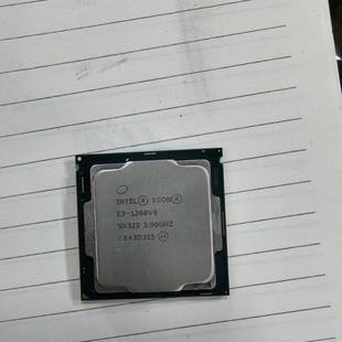 议价E3-1280V6只有一颗适用