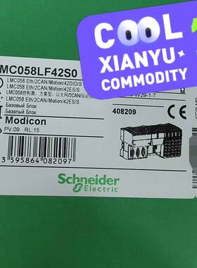 议价LMC058LF424S0适用