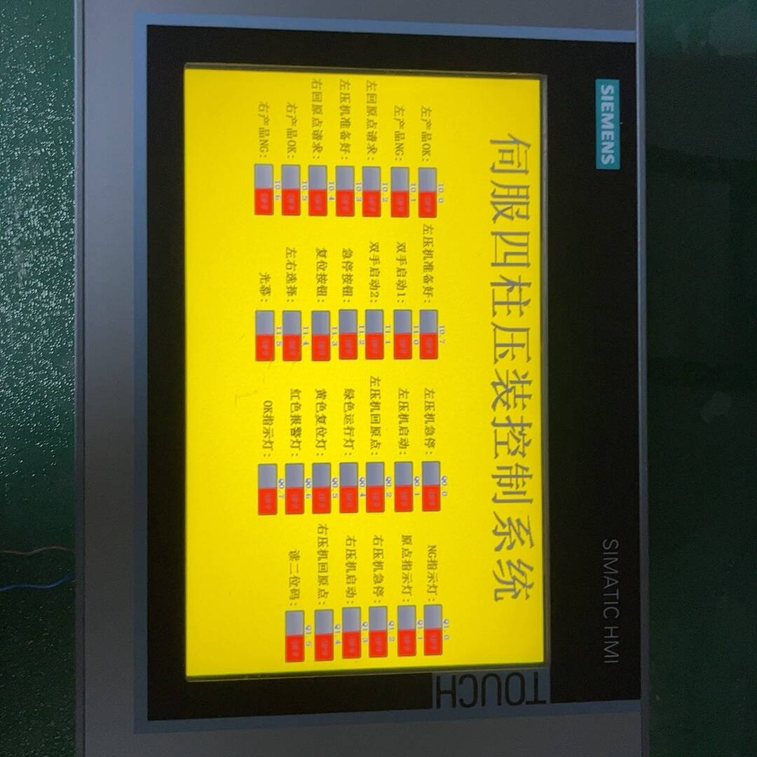 议价TP900 6AV2 124-0JC01-0AX0 8适用