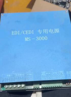 议价EDI/CEDI电源MS-3000，的，。不适用