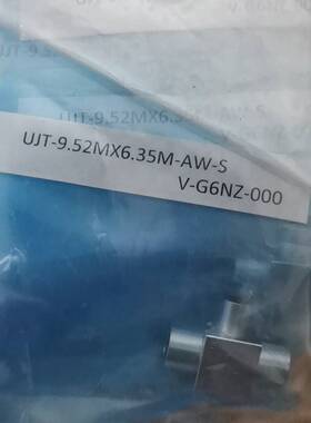议价金UJT-9.52MX6.35M-AW-S，3/8-1/适用