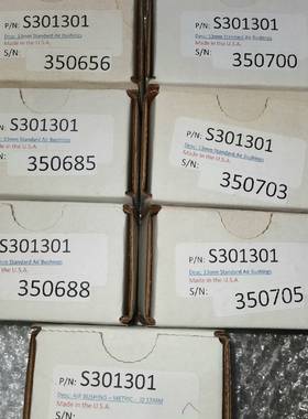 议价NEWWAY Air bushings  S301301 3适用