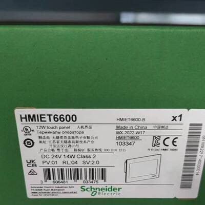 议价人机界面HMIET6600/HMIET6400/适用