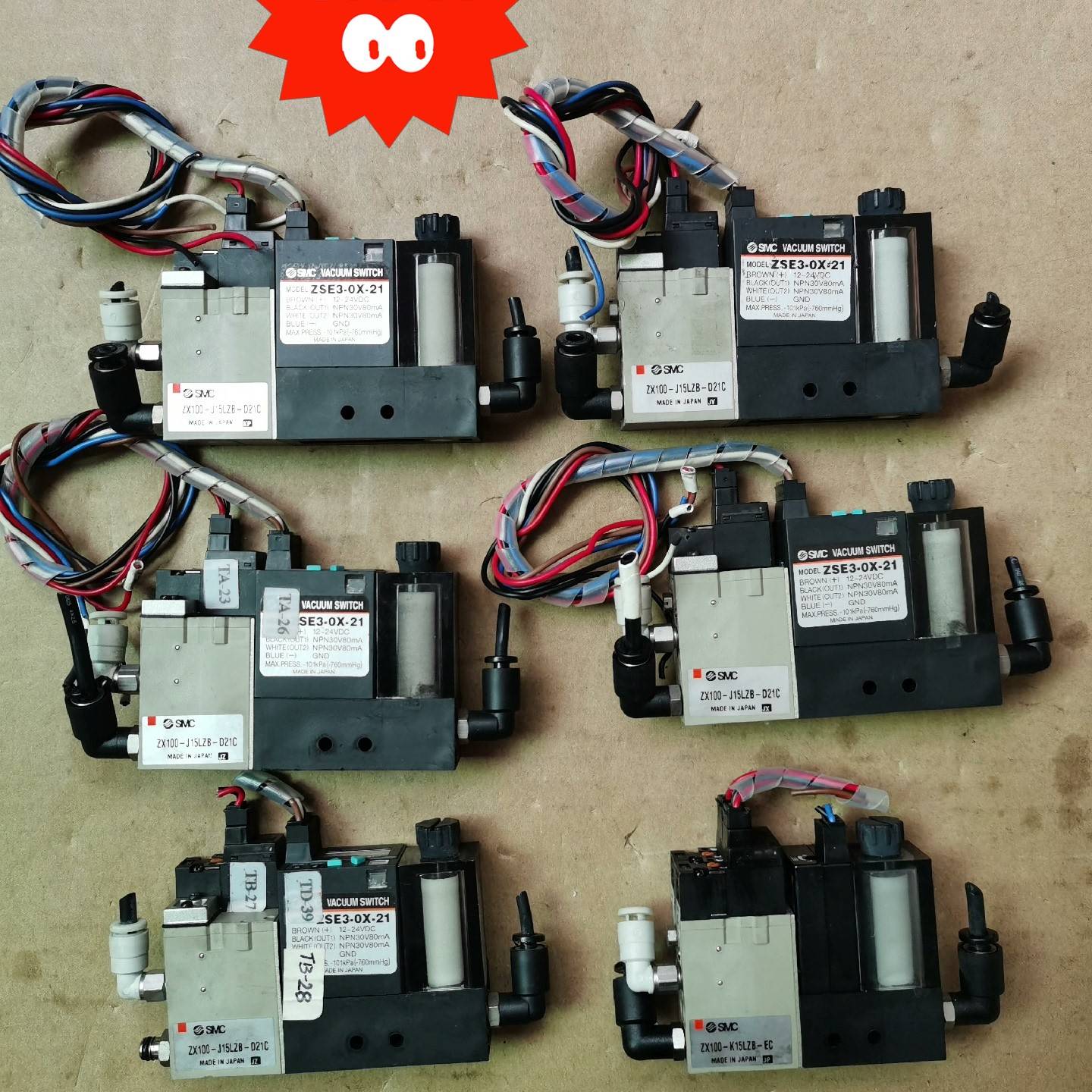 议价SMC真空发生器ZX100-J15LZB-D21C（有五个适用