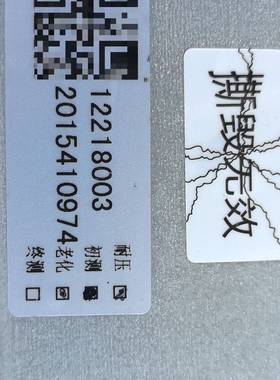 议价国电赛思，PA220C1182-C，220V输入，12V适用