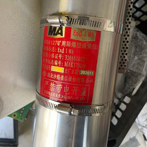 议价湖北沙鸥KBA127矿用隔爆型摄像仪 未适用