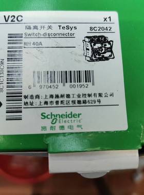 议价负荷开关VCF2C KCF1PZC+V2C 40A 隔适用