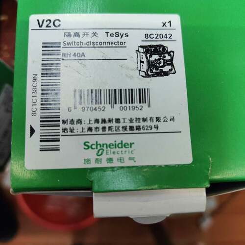 议价负荷开关VCF2C KCF1PZC+V2C 40A 隔适用