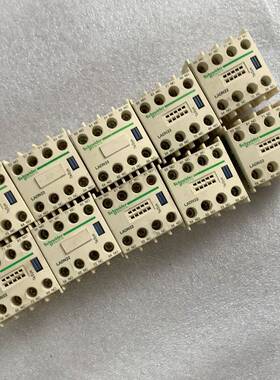 议价辅助触头 LADN22C 10个实物图适用