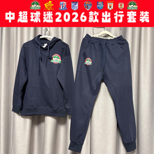 中超出行卫衣河南队卫衣连帽长袖球衣卫裤印制