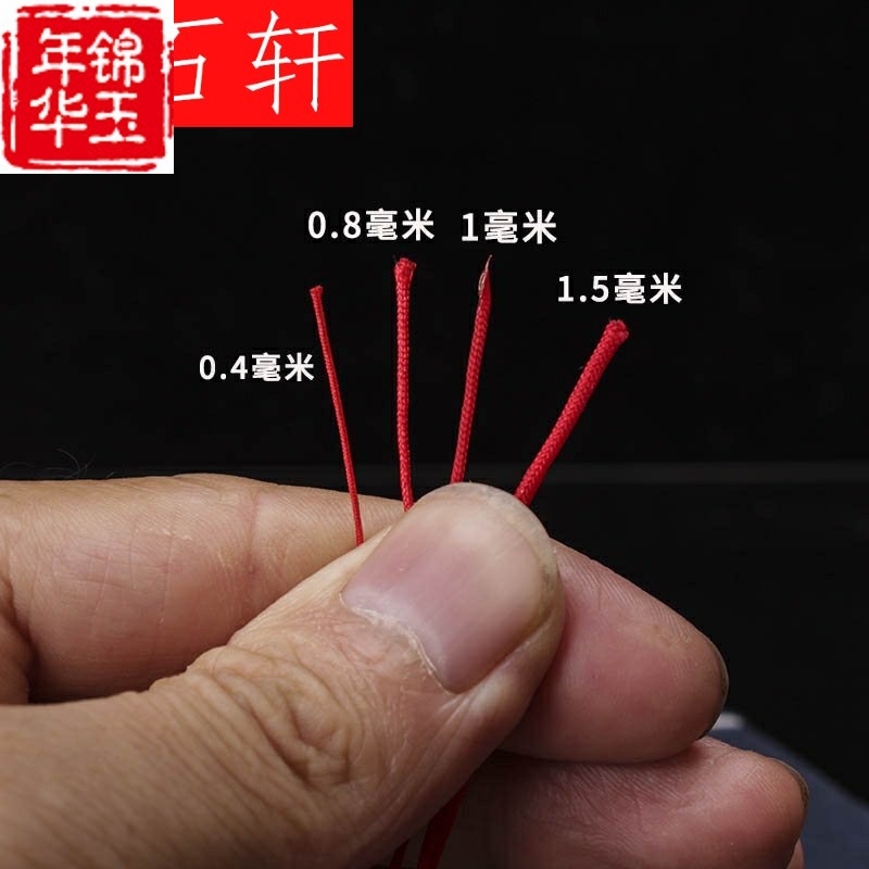 无金刚穿线绳菩提包邮佛珠绳玉线加密线弹力手串文玩星月绳编织 Изображение 1 无金刚穿线绳菩提包邮佛珠绳玉线加密线弹力手串文玩星月绳编织 Изображение 1
