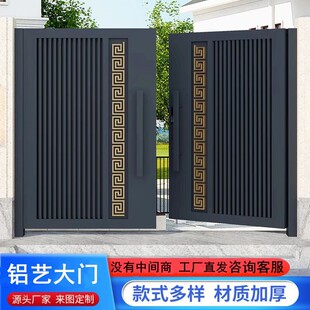 铝合金庭院大门农村自建房进户门别墅户外双开门中式院子铝艺门楼