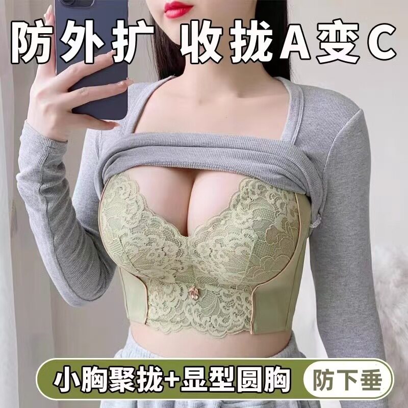 防下垂内衣女聚拢小胸显大收副乳调整型塑型加厚薄款上托文胸罩夏