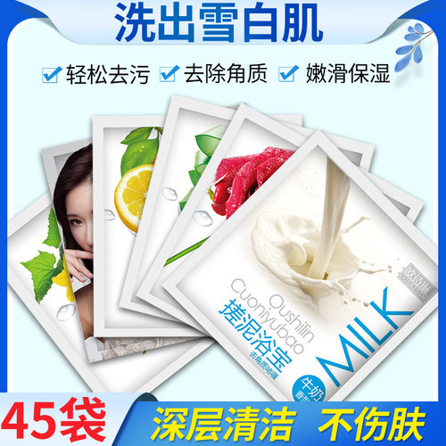 袋装同款全身通用男女浴场搓泥宝