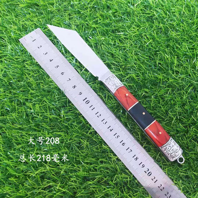 平南小刀轻子削皮神器