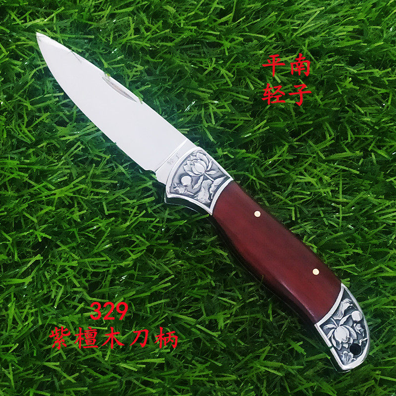 平南轻子精美手工锻打锋利小刀