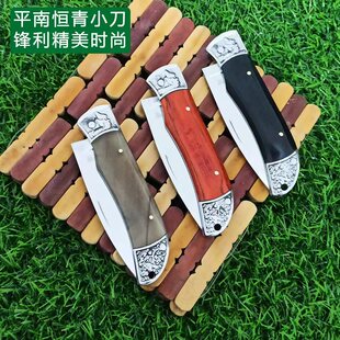 平南恒青手工铬钢锻打锋利折叠草原割家用水果刀精美好用便携