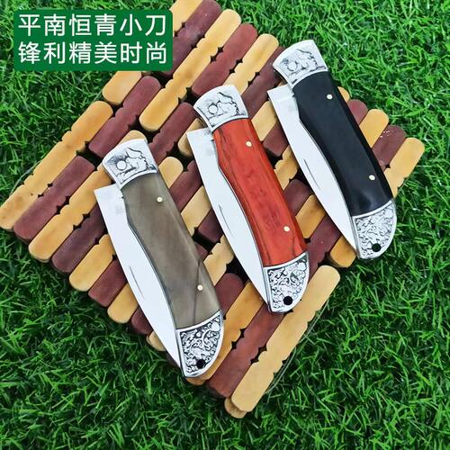 平南恒青手工铬钢锻打锋利折叠草原割家用水果刀精美好用便携