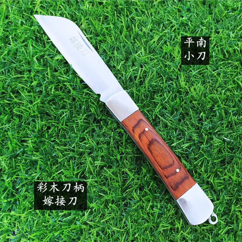 中国制造平南手工锻打用户折叠