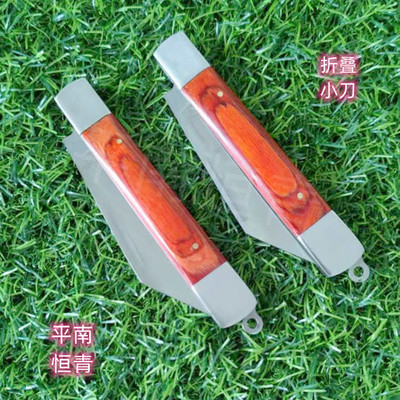 平南恒青手工锻打折叠家用小刀
