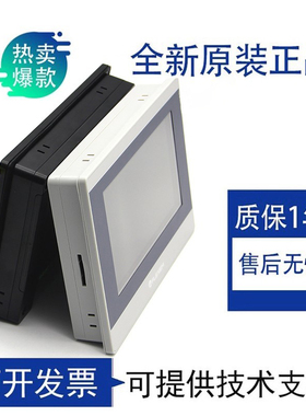 全新繁易FE6070C/WE/H/4070C/FE6070H/FE6100W/CEM/FE6156H触摸屏