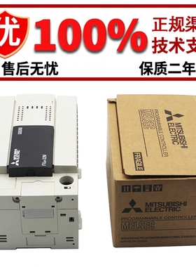三菱全新PLC FX3U-16MR/DS 32MR 48MR 64MR 80MR 128MR/MT/ESS